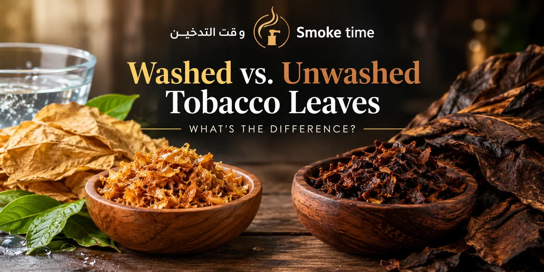 Washed vs. Unwashed Tobacco Leaves: What's the Difference?