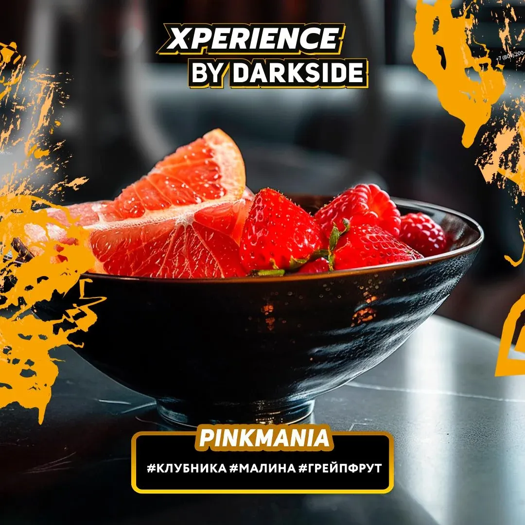 Darkside Experience Pinkmania 250g