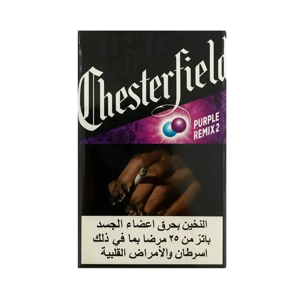 Chesterfield Purple Remix 2