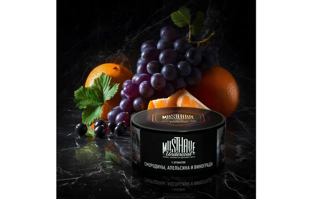 Musthave Black Orange 250g