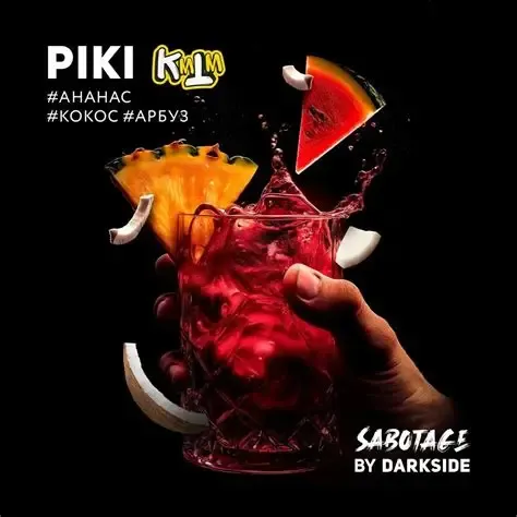 Darkside Sabotage Piki 250g