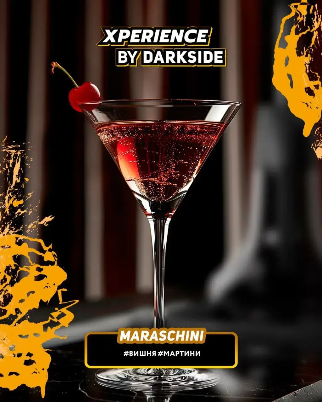 Darkside Experience Marashino 250g