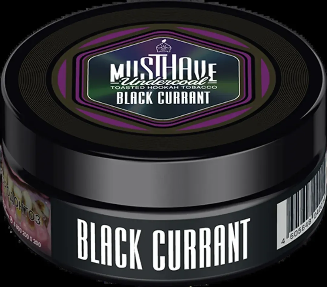 Musthave Black Currant 250g
